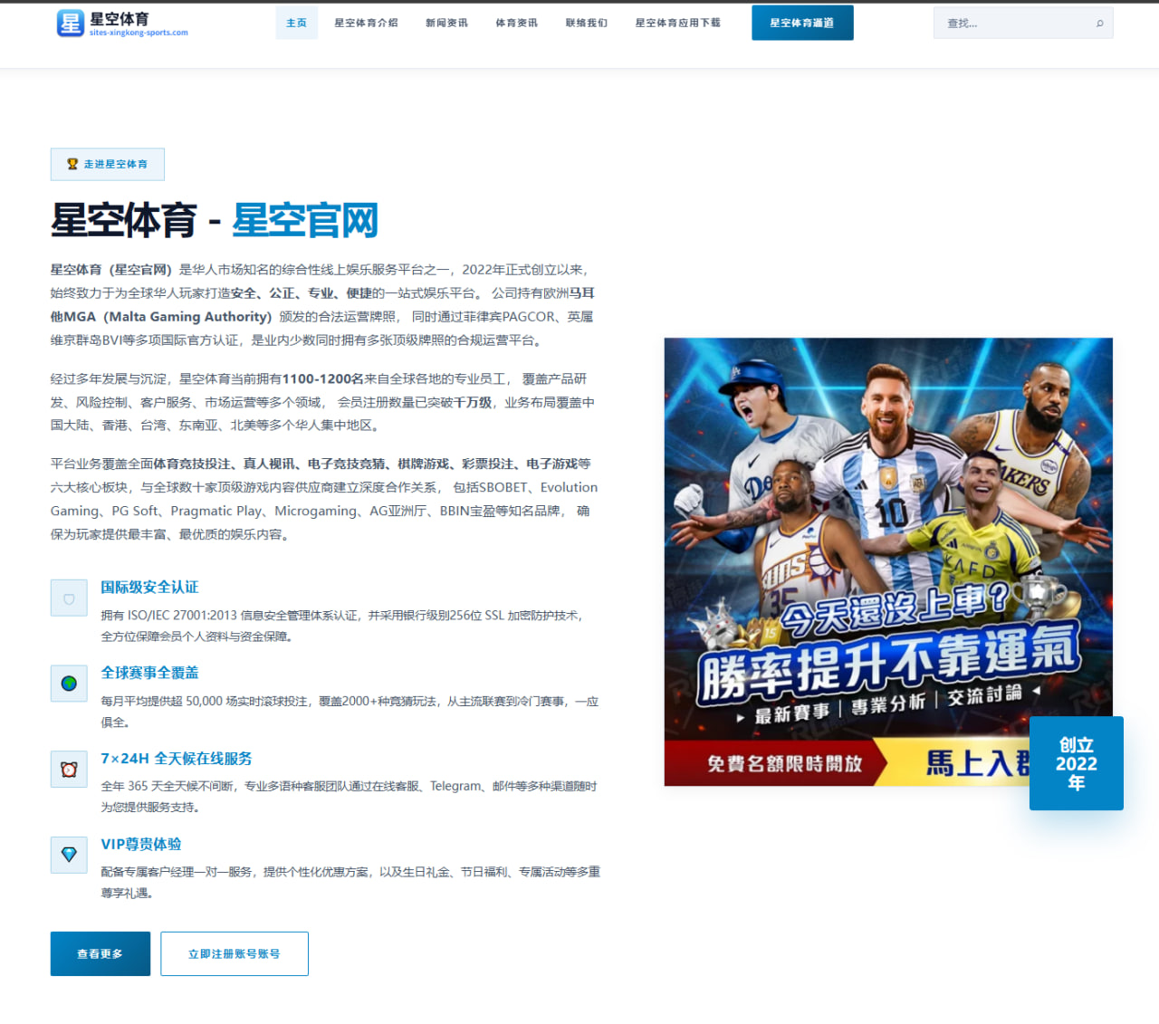 哈兰德伤停传闻引发热议曼城进攻效率变化与应对之道